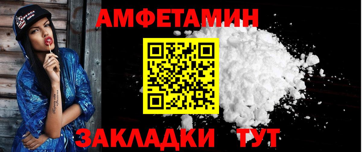 дарк нет официальный сайт  Amphetamine  Кореновск  Вход с VPN  Amphetamine 97% 