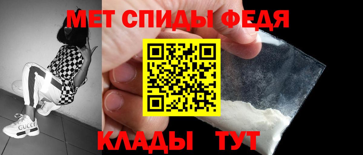 АМФЕТАМИН VHQ Кореновск