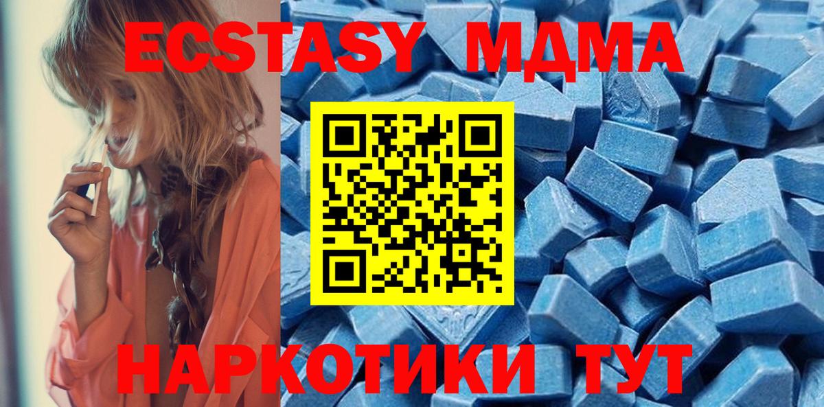 Ecstasy бентли  ЭКСТАЗИ Punisher  Вход с VPN  Экстази  Кореновск 