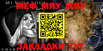 spice Бузулук