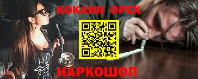 скорость Будённовск