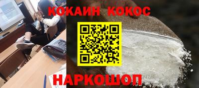 скорость Будённовск