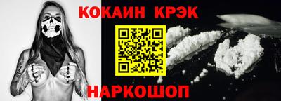 скорость Будённовск