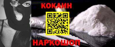 скорость Будённовск