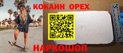 spice Бузулук