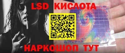 spice Бузулук
