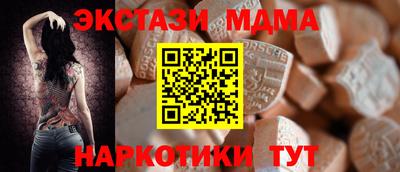 spice Бузулук