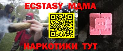 spice Бузулук