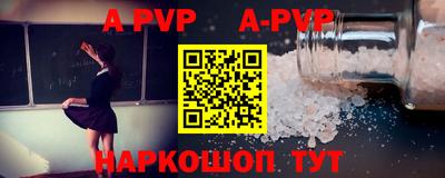 spice Бузулук