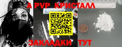 скорость mdpv Бугуруслан