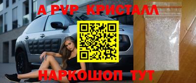 скорость mdpv Бугуруслан