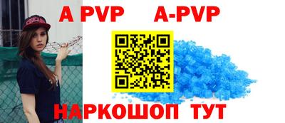 spice Бузулук