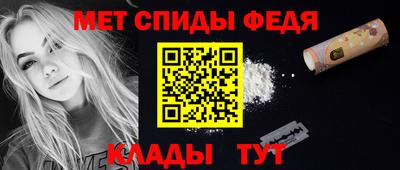 скорость mdpv Бугуруслан