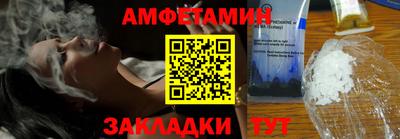 spice Бузулук