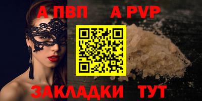 скорость mdpv Бугуруслан