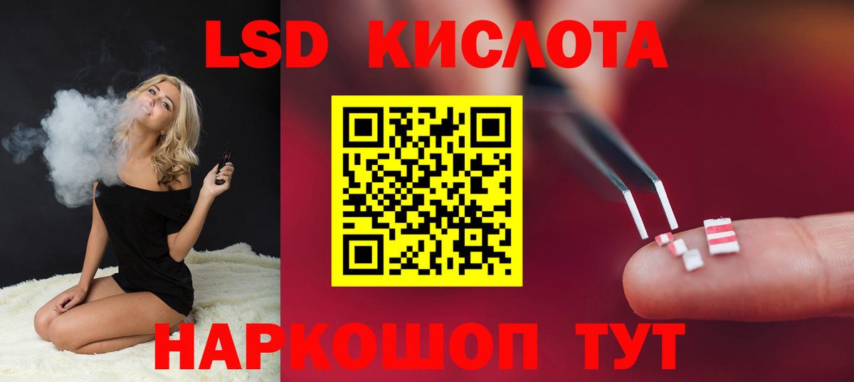 ссылка на мегу зеркало  Лсд 25 экстази кислота  Кореновск  Вход с VPN  LSD-25 экстази ecstasy 