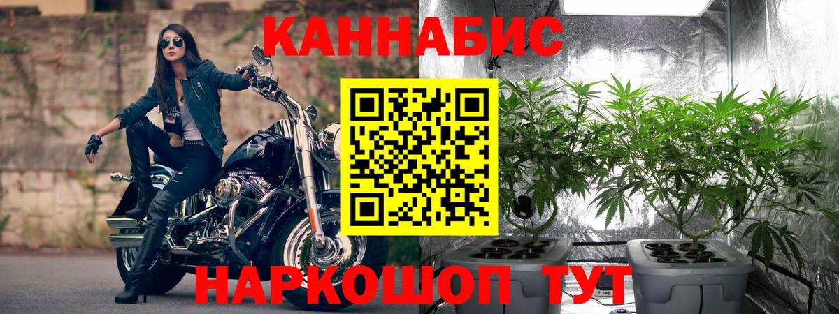 Марихуана марихуана  Марихуана THC 21%  Каннабис OG Kush  Кореновск  Вход с VPN 